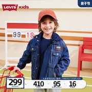levis李维斯(李维斯)儿童牛仔外套童装男童夹克2024春秋季中大童上衣