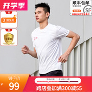 多威运动T恤男女圆领衫跑步训练短袖运动服2022年夏季2212038