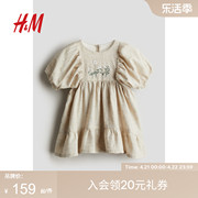 hm童装女婴宝宝连衣裙2024夏可爱(夏可爱)舒适亚麻混纺连衣裙1227637