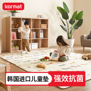 韩国kormat爬行垫婴儿无毒无味加厚地垫，儿童宝宝爬爬垫客厅垫pvc
