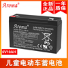 aroma3-fm-10(6v10.0ah20hr)儿童电动车，玩具车汽车童车电瓶蓄电池
