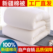 新疆棉被纯棉花被子，冬被加厚保暖全棉春秋被芯，棉絮床垫被褥子棉胎