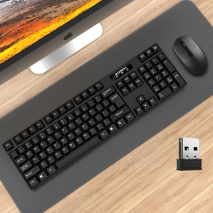 现代无线键盘鼠标无线键盘usb台式笔记本，电脑办公家用打字省电