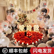 七夕情人节布置背景板装饰品场景表白求婚氛围礼物送女友浪漫气球