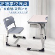 中小学生儿童升降课桌椅套装，d培训椅课桌学校辅导学习桌椅