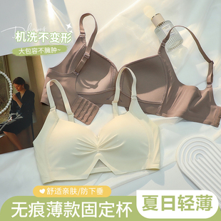 内衣夏季女薄款大胸显小内衣女士简约范文胸聚拢收副乳防下垂胸罩