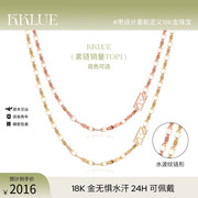 kklue闪光系列18k金项链，玫瑰金水波纹链k金项链，简约素链不夹发