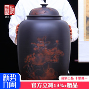 建水紫陶茶叶罐手工雕刻大茶储李正龙浮雕特大储茶缸 N80N81X55