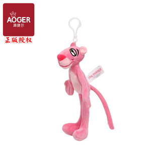 正版粉红顽皮豹钥匙扣挂件卡通创意粉红豹毛绒玩具公仔爪机