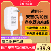 适用于净水器电源适配器24v2a-2.5A/24V1.5A通用美的沁园净水机直饮机增压泵变压器充电器