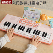 37键儿童电子琴多功能乐器，初学宝宝带，话筒女孩小钢琴玩具可弹奏