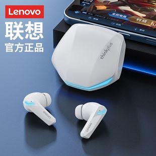 Lenovo/联想GM2pro无线蓝牙耳机电竞游戏入耳式运动降噪耳麦