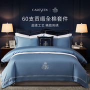 康尔馨(康尔馨)五星级酒店，家纺床上用品四件套纯棉，新疆长绒棉被套典雅蓝1.