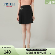 PRICH半身裙设计感小众金属链高腰显瘦气质A字包臀裙百褶裙