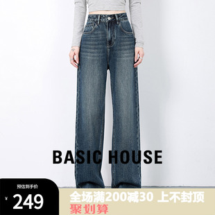 Basic House/百家好女式显瘦垂感显瘦阔腿牛仔裤经典复古直筒裤