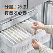 太力保鲜盒食品级冰箱备菜冷冻肉分装盒厨房，鸡蛋专用密封收纳盒子