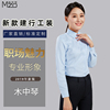 建行工作服衬衫女长袖中国银行制服，工装建行行服蓝色衬衣大码