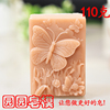 diy手工皂模具材料，食品级硅胶模具母乳，皂香皂模具长方形蝴蝶花