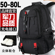 背包男士超大容量双肩，包电脑包户外登山包，出差旅游行李包旅行包女