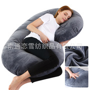 亚马逊实体供货孕妇枕头，侧卧护腰枕可拆洗c型孕妇抱枕枕芯