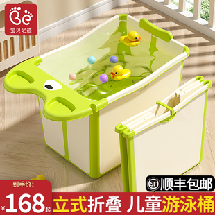 儿童泡澡桶宝宝婴儿游泳桶，洗澡沐浴桶小孩子可坐家用加厚大号浴盆