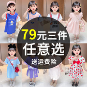 童装女童连衣裙夏装裙子儿童，公主裙夏季2024衣服宝宝周岁礼服