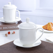 纯白色骨瓷盖杯商务会议杯子办公陶瓷，茶杯带盖家用中式泡茶喝水杯