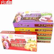 广西桂林特产桂花糕香芋糕板栗糕马蹄糕绿豆糕110克×6盒零