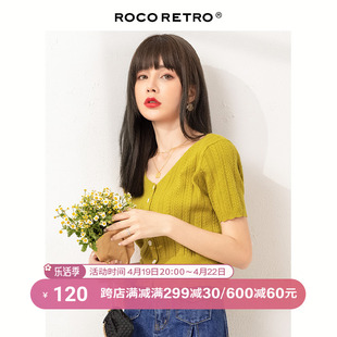 roco姜黄色(姜黄色)夏季短袖针织，小开衫外套女薄款外搭短款