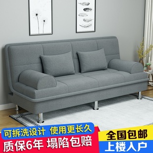 宜家多功能折叠沙发床两用布艺，沙发简易单人，客厅出租折叠床懒人小