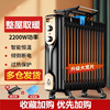 取暖器家用电暖器电热油汀电暖气节能静音电暖风立式大面积暖风机