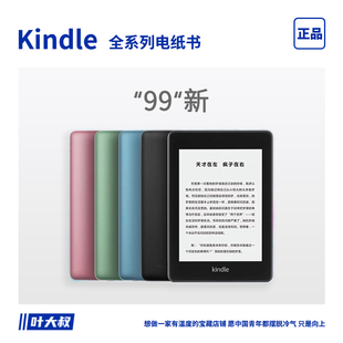 亚马逊kindlepaperwhite4电子阅读器，kpw3墨水屏电纸书入门青春版