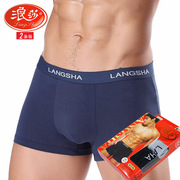 浪莎4条盒装男士内裤竹纤维，宽腰带透气舒适纯色莱卡棉平角裤q5550