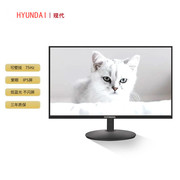 hyundai现代显示器，22寸24寸27寸hdmi电脑，液晶显示屏幕窄边