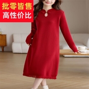 红色中式改良旗袍针织连衣裙女秋冬复古中国风新年红流苏毛衣裙子