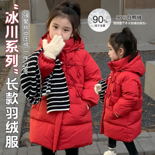女童冬季羽绒服中长款2024儿童红色新年外套宝宝，冬装加厚上衣