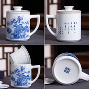 景德镇白瓷茶杯带过滤茶水，分离带盖青花陶瓷，泡茶办公杯个人水杯子