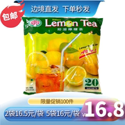 新加坡超级柠檬茶缅甸进口super果汁粉速溶冲饮粉lemontea400g