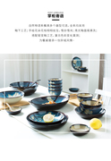 碗碟套装家用日式加厚彩色，可爱46人微波炉饭碗汤碗菜盘陶瓷餐具