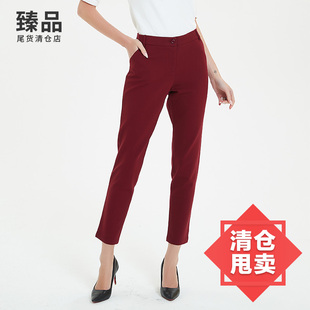 本命年红色裤子女酒红色铅笔裤修身显瘦9分裤西装裤子