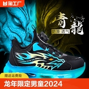 李宁龙年童鞋男童篮球鞋，2024跑步男孩运动鞋，儿童网面耐磨双网