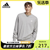 adidas阿迪达斯灰色卫衣男2023春季长袖运动圆领套头衫IC9331