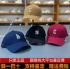 韩国mlb帽子2023硬顶，c字母小标棒球帽男女休闲鸭舌帽可调节