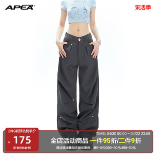apea美式低腰工装长裤女2024春夏，设计感小众宽松直筒阔腿休闲裤子