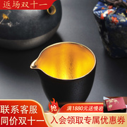 台湾纯手工七彩孔雀釉24k金公道(金公道)杯，陶瓷公杯茶杯分茶器