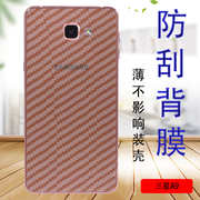 纤薄透气防刮防滑磨砂防指纹