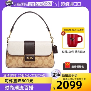 自营COACH/蔻驰女士经典印花中号单肩手提斜挎包PVC配皮CC033