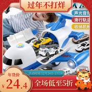 儿童飞机模型玩具惯性车大号客机，音乐合金小汽车，男孩礼物4到6岁