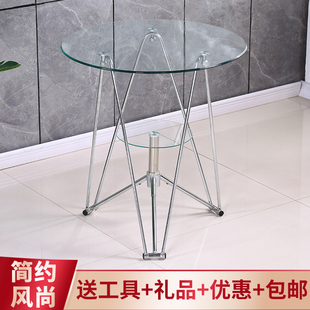 钢化玻璃小圆桌子洽谈桌圆茶几玻璃圆桌子餐桌椅组合简约现代圆桌