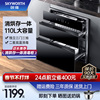 创维X20A消毒柜家用小型嵌入式不锈钢厨房碗筷烘干碗柜